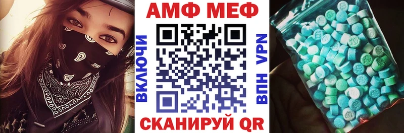 купить закладку Коряжма АМФЕТАМИН Premium