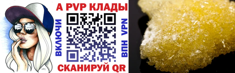 A-PVP СК Коряжма