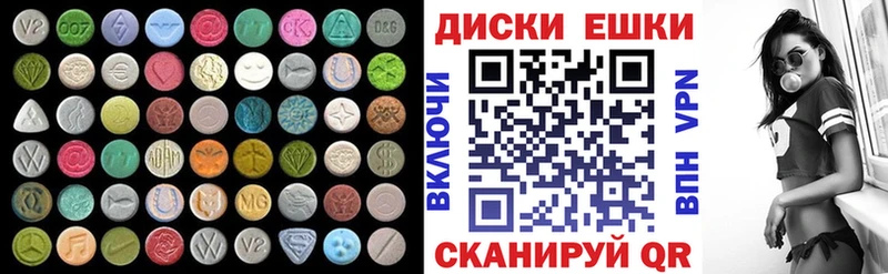 ЭКСТАЗИ 99% как найти закладки Коряжма