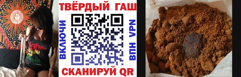 ГАШИШ гашик  гидра ссылка  Коряжма  купить закладку 