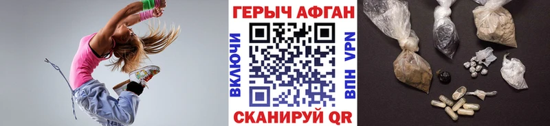 купить   hydra маркетплейс  Героин Афган  Коряжма 
