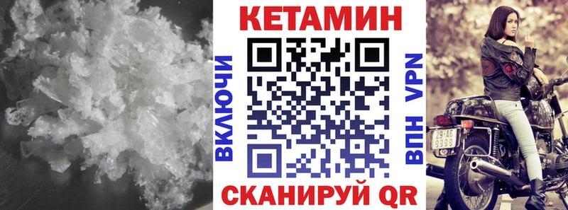 Кетамин VHQ  дарнет шоп  Коряжма 