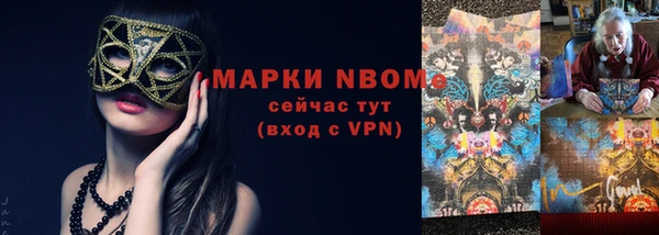 альфа пвп VHQ Белокуриха