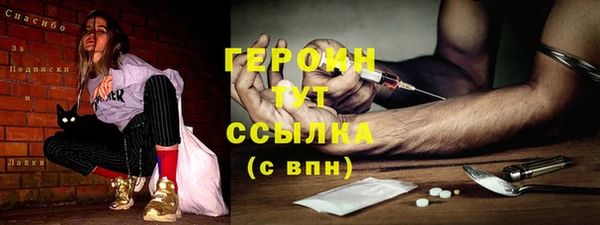 альфа пвп VHQ Белокуриха