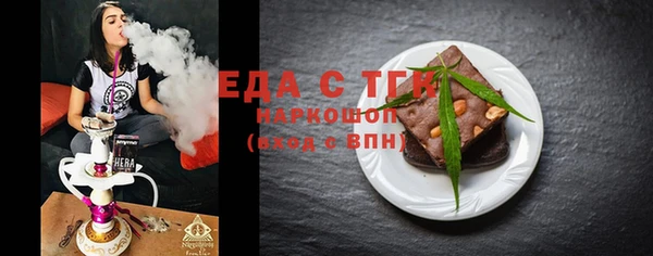 гашик Белоозёрский