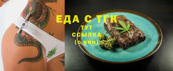 марки lsd Балабаново
