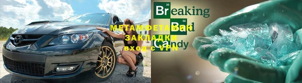 таблы Беломорск