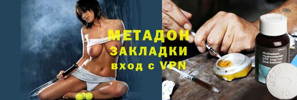 таблы Новозыбков