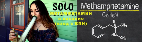 альфа пвп VHQ Белокуриха