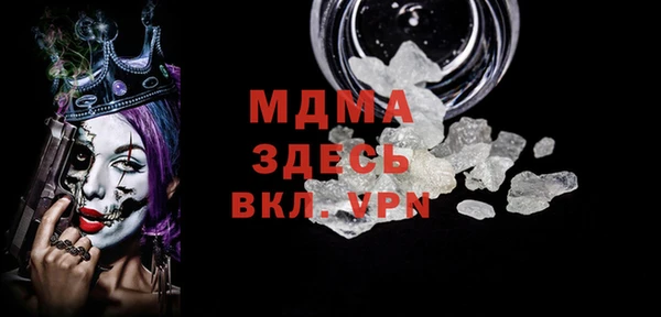 альфа пвп VHQ Белокуриха