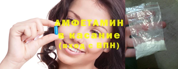 гашик Белоозёрский