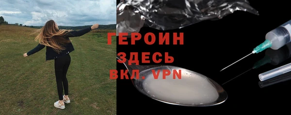 гашик Белоозёрский
