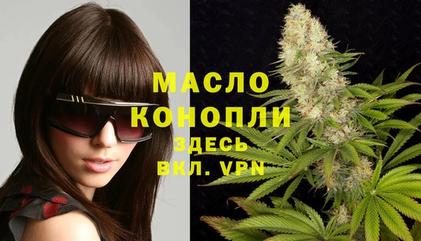 марки lsd Балабаново