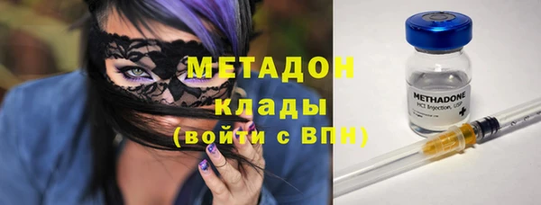 марки lsd Балабаново