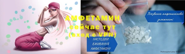 таблы Беломорск