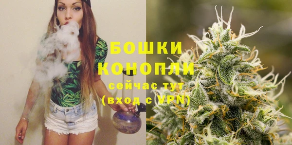 альфа пвп VHQ Белокуриха