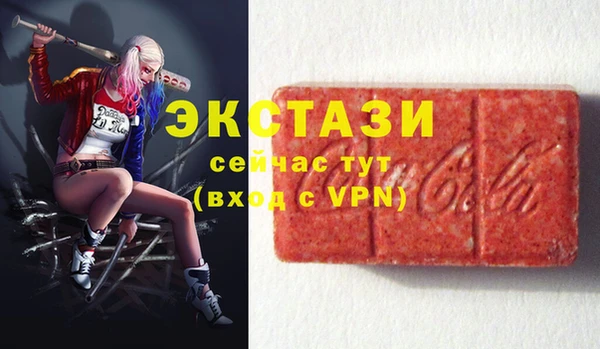 марки lsd Балабаново