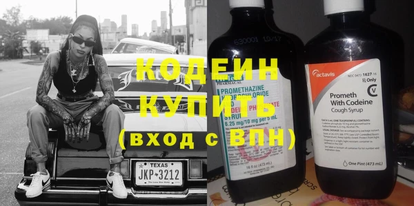 хмурый Новокубанск