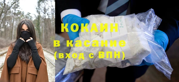 таблы Беломорск