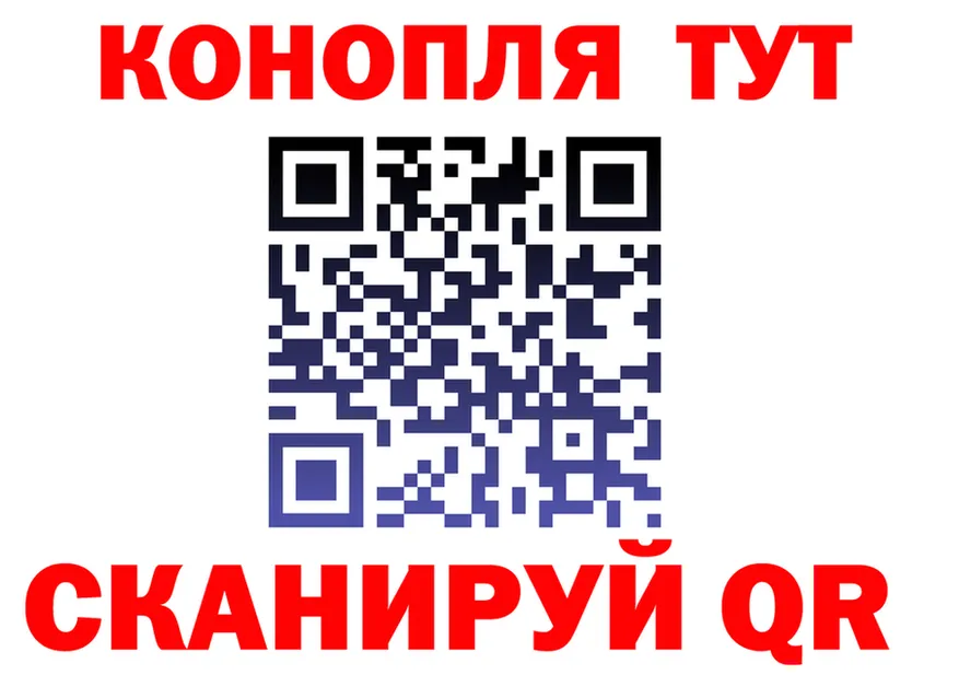 Канабис индика сайт darknet KRAKEN Коряжма