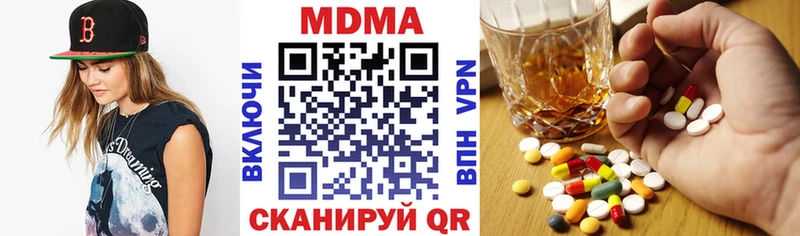 МДМА VHQ  как найти закладки  Коряжма 