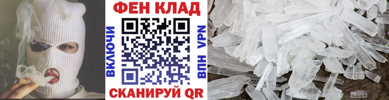 это телеграм  Коряжма  Метамфетамин Methamphetamine  где продают наркотики 