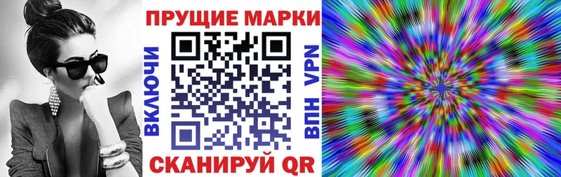 Марки NBOMe 1,8мг где можно купить наркотик Коряжма