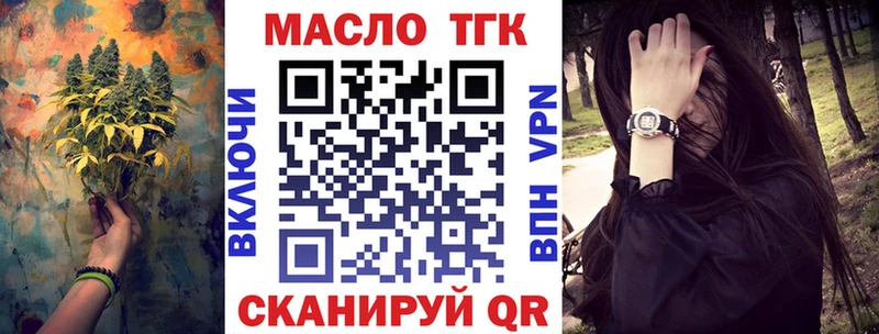 ТГК гашишное масло  наркотики  Коряжма 